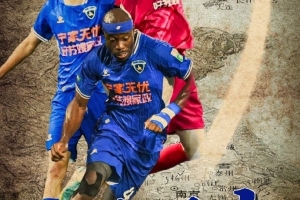 比賽預(yù)告丨趁勢(shì) 北上