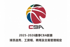 新賽季有3個交易窗口期 不過還是只能進(jìn)行球員互換&認(rèn)領(lǐng) 不能轉(zhuǎn)會