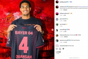 接班若納坦-塔！寬薩社媒曬4號球衣：迫不及待想要為藥廠付出一切