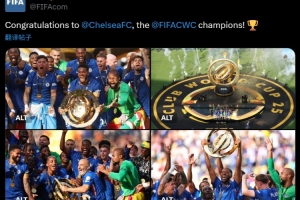 世界足聯(lián)官推曬藍軍捧杯照：祝賀切爾西，F(xiàn)IFA世俱杯冠軍！