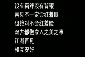 張鎮(zhèn)麟將加盟上海！前遼籃前鋒賀天舉更新社媒：江湖再見