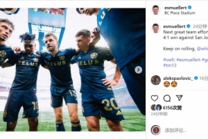 傳射建功！穆勒社媒慶祝勝利：又一場出色的團隊表現(xiàn)，繼續(xù)前進