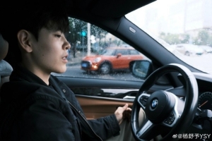 楊舒予曬照：中秋快樂?? 亂七八糟的稀缺庫存