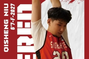 留洋小將捷報+1！牛麒晟收獲來自NCAA佛羅里達國際大學的offer