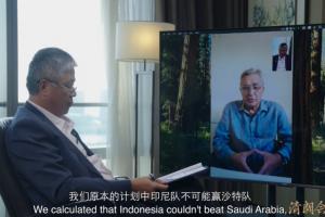 伊萬(wàn)：我們的計(jì)劃里印尼不可能贏沙特 輸印尼的那粒點(diǎn)球不該判