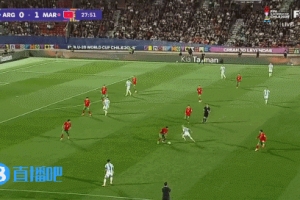 阿根廷U20兩球落后摩洛哥U20，扎比里梅開二度