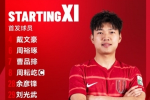 成都蓉城B隊(duì)vs長春喜都，比賽首發(fā)名單出爐！