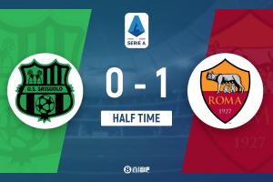 半場(chǎng)-迪巴拉補(bǔ)射破門(mén)&連場(chǎng)破門(mén) 羅馬1-0領(lǐng)先薩索洛