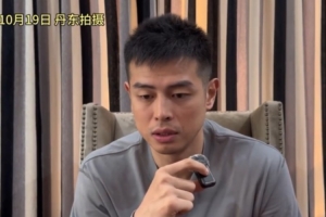 方碩：可能是我的最后一屆全運(yùn)會 仍然希望取得一個好成績