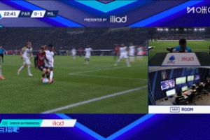 裁判負(fù)責(zé)人：米蘭獲點(diǎn)球是正確判罰，主裁判并未因VAR介入受影響