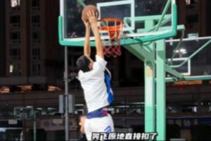 模板阿聯(lián)？2米07&15歲小球員展現(xiàn)驚人協(xié)調(diào)性單挑攻防碾壓野球網(wǎng)紅