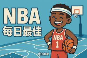【直播吧評(píng)選】12月4日NBA最佳球員