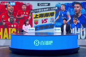 王楚淇：海港每浪費一個單刀，就被申花隊痛擊！