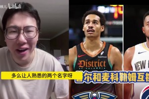 金發(fā)碧眼！佩奇快問快答環(huán)節(jié)！選秀后獎(jiǎng)勵(lì)了自己一個(gè)美好的夜晚！