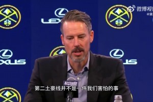 真的要來大的？掘金老板：薪資狀況不理想時，會迫使我們考慮交易約基奇??