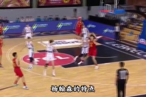 選中了！楊毅此前：楊瀚森沒籃是硬傷 想去NBA幾乎不太現(xiàn)實(shí)