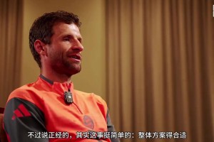梅西穆勒邁阿密組合怎么樣？穆勒：我并不抗拒和梅西一起踢球！