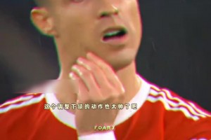 C羅粉絲博主：471名球員贏得過(guò)世界杯，現(xiàn)在告訴我誰(shuí)進(jìn)了900球