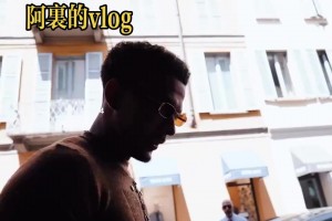 曾經(jīng)的大英帝星~阿里現(xiàn)在踢不上球也要轉(zhuǎn)型當(dāng)模特啦??