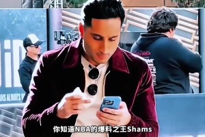 爆料之王SHAMS為何能掌握那么多內(nèi)幕消息？背后有怎樣的故事