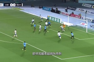 日本天才后衛(wèi)加盟熱刺，森保一放出豪言：希望他超越范迪克！