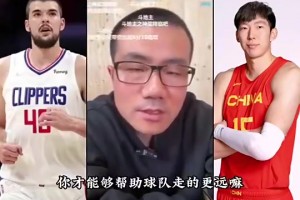 周琦祖巴茨誰實力更強(qiáng)？徐靜雨：祖巴茨體格好，對抗比周琦更強(qiáng)！