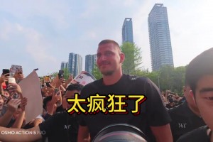 人山人海！約老師也太受歡迎了??中國行被圍得滿滿當(dāng)當(dāng)