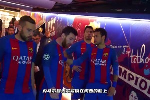 球場上的兄弟情！重溫內(nèi)馬爾為梅西復(fù)仇名場面