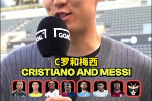 梅羅誰也不得罪??！孫興慜：技術(shù)選C羅，梅羅雙GOAT