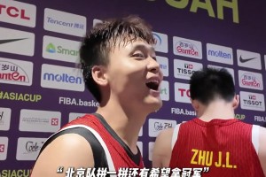 球員通道趙睿安慰雷蒙和三寧：沒事 回聯(lián)賽你們北京再好好拼一拼