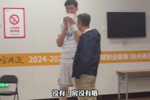 楊毅：周琦在北京是租房，首鋼也沒給新疆一億六千萬(wàn)換趙睿