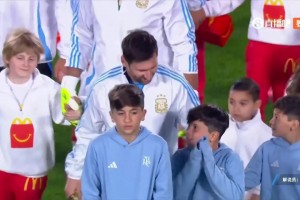 安東內(nèi)拉現(xiàn)場觀戰(zhàn)！主場對陣委內(nèi)瑞拉，梅西牽著三個兒子出場！