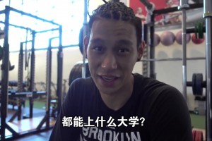 NBA球星高考分?jǐn)?shù)換算我們國內(nèi)高考分?jǐn)?shù) 都能上什么大學(xué)？