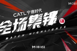 【集錦】德甲-凱恩戴帽奧利塞造點 拜仁4-1霍芬海姆開賽四連勝