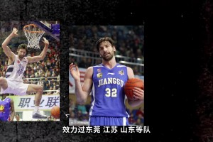 CBA史上最有男性魅力的外援，在家中離奇溺亡，尸檢查出元兇