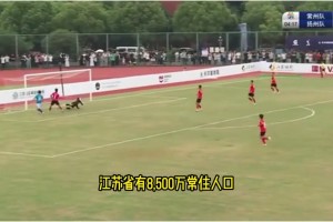 很有道理的樣子！博主整活：跟英超相比，蘇超才是第一聯(lián)賽??