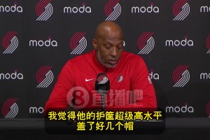 比盧普斯：楊瀚森表現(xiàn)相當出色！護筐超級高水平！他能上電視了！