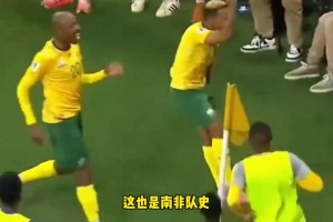 扣分又如何! 南非主場3比0完勝盧旺達，以18分逆襲登頂小組第一