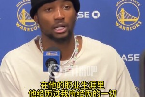 庫明加：如海綿一般，我每天都向巴特勒學(xué)習(xí)！他很理解我的處境！