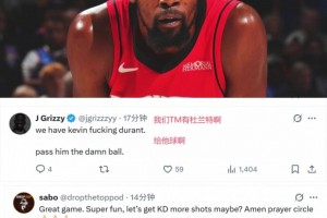外網(wǎng)火箭球迷瘋狂吐槽：我們把杜蘭特交易過來，結(jié)果謝潑德球權(quán)比他還多？？