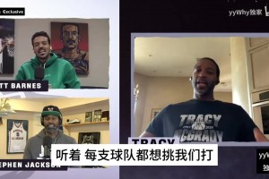 麥迪回憶：姚明打爆了哈靈頓，但是遇到小陣容我們會很難受！