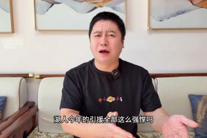湖人全隊(duì)爆發(fā)大勝熱火 升到西部第三????