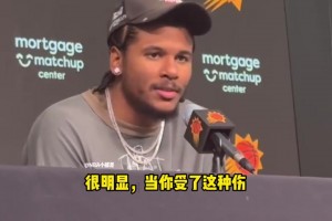 杰倫·格林談傷病恢復(fù)：過(guò)程令人沮喪，但這是心理戰(zhàn)的一部分