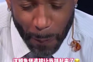 吃完來了段背身虛晃？顯然麥迪很喜歡這個鱈魚堡！