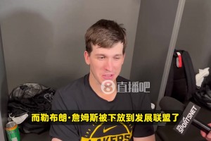 大膽！里夫斯：布朗尼在NBA打首發(fā)，老詹卻被下放??太好玩了