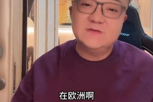 拜合拉木能留洋嗎？董路：他這類型的在歐洲有5000多人