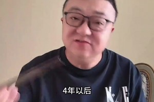 有希望！董路：四年后的U20國青將強(qiáng)得可怕