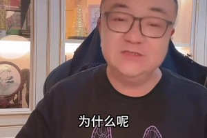 董路：李金羽當(dāng)年差點(diǎn)就去北京國安